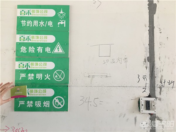 木工隐蔽施工标准,工地木工检测视频