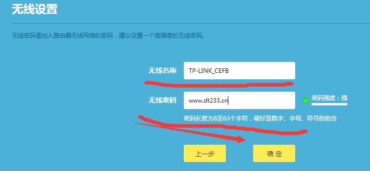 tp-link普联易联设置,普联路由器设置192.168.0.1