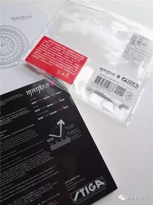 咒语h套胶测评,咒语的力量到底有多强大