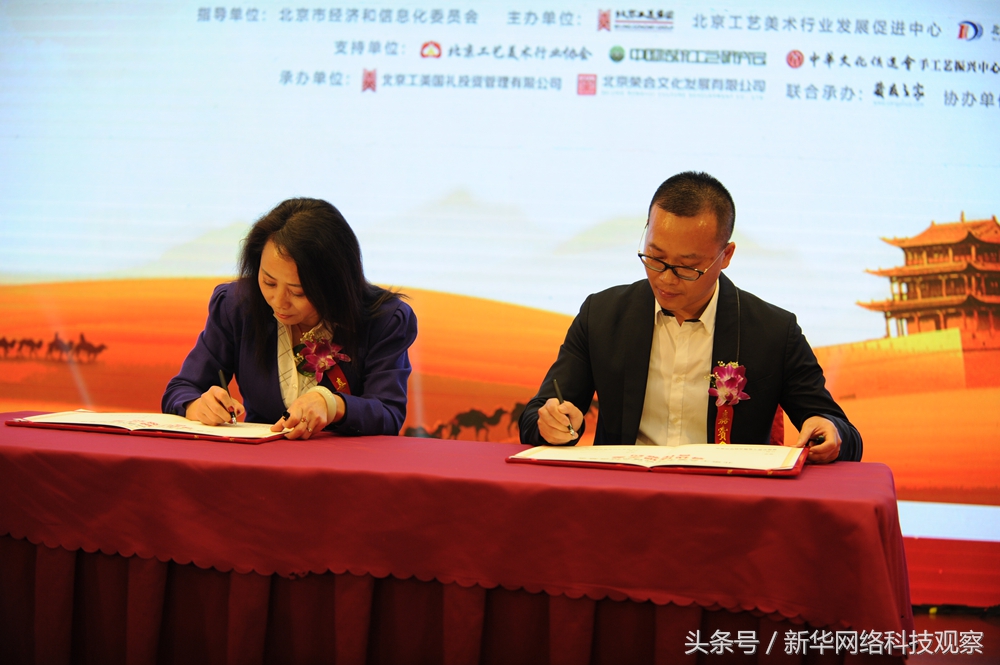 丁榆：“一带一路”引领中华国粹艺术走向世界