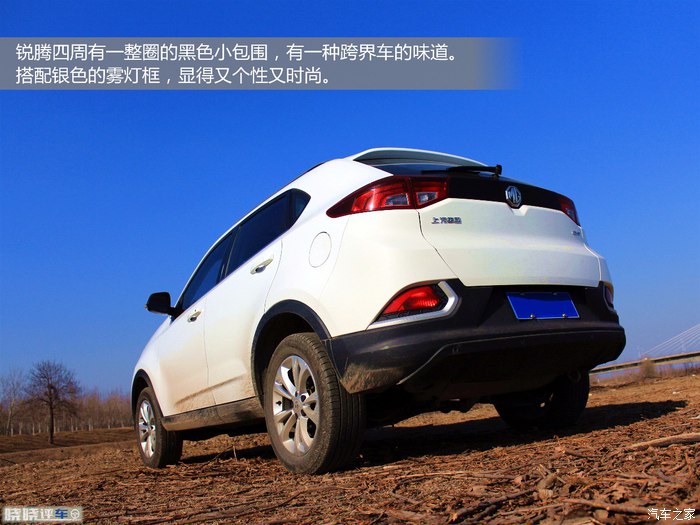 名爵锐腾试驾,名爵锐腾suv的缺点