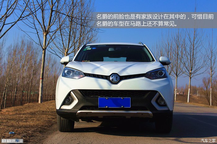 名爵锐腾试驾,名爵锐腾suv的缺点