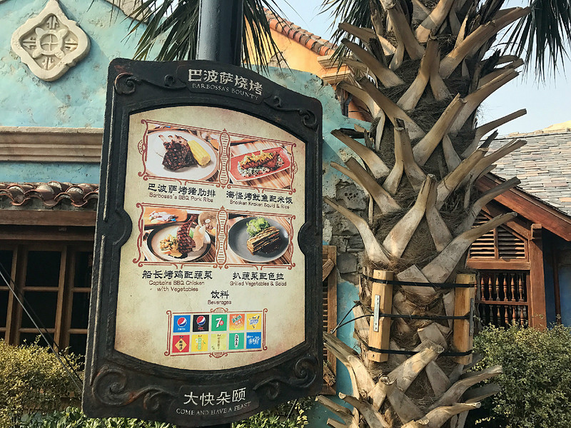 上海迪士尼乐园2天一夜游玩攻略,上海迪士尼2天游玩攻略