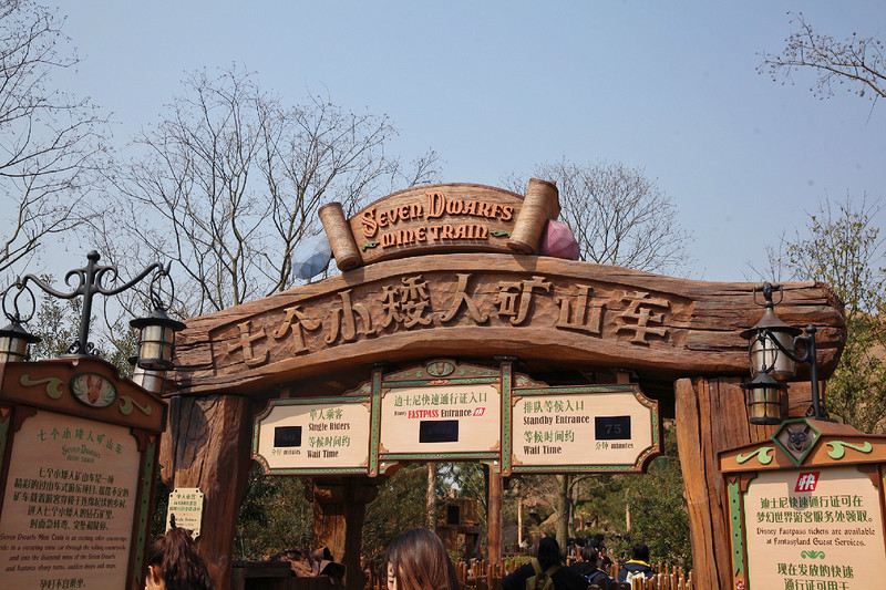 上海迪士尼乐园2天一夜游玩攻略,上海迪士尼2天游玩攻略