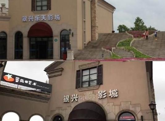 韩国乐天都是哪些品牌,韩国乐天企业