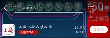 淘宝上的老国货护肤品是真的吗,又便宜又好用的护肤品老国货