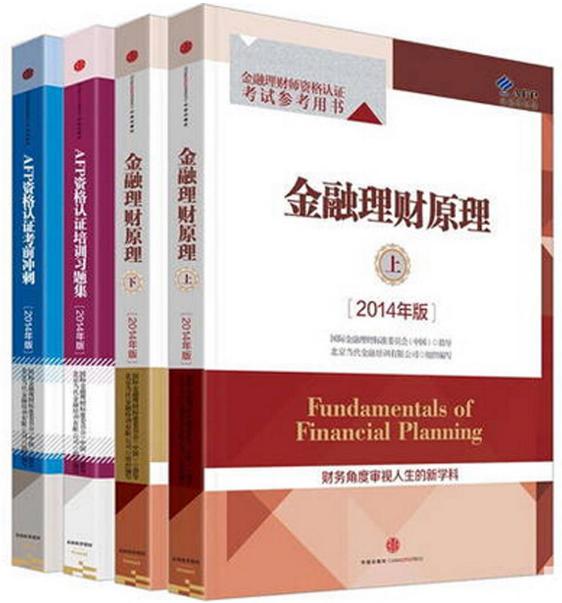 最适合理财小白学习的书,从小白到理财达人教程