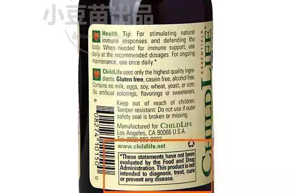 婴儿海淘必备物品,海淘儿童药品暗藏风险