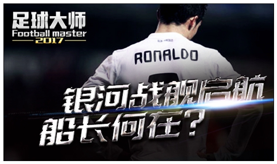 国足世预赛比赛送助威服吗,世预赛12强赛国足央视直播