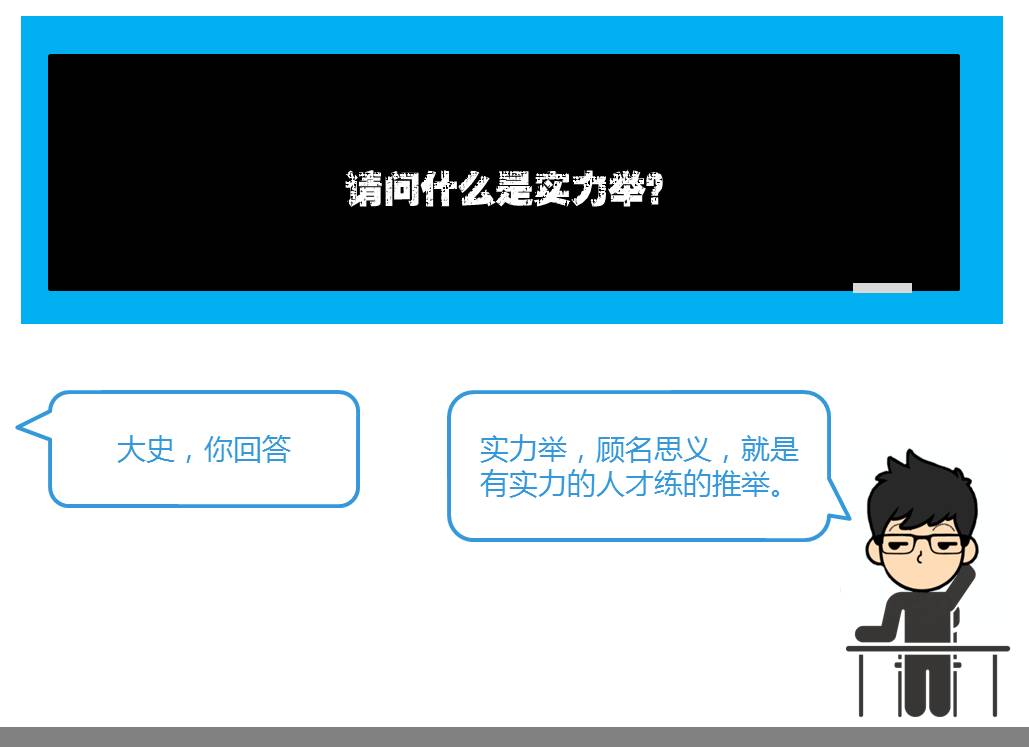 大史健身笔记第十一章,史大健身