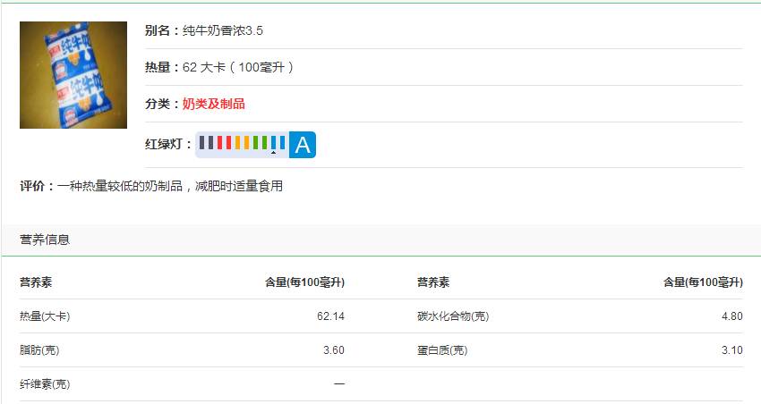 大史健身笔记第十一章,史大健身