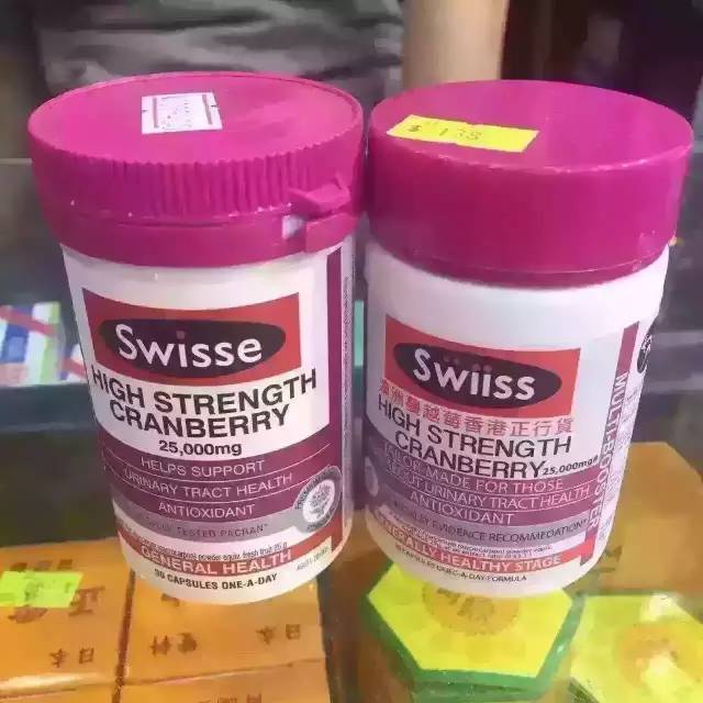 维e面霜真假区别,澳洲维e面霜测评