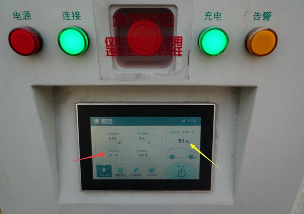 北汽ev260测评,续航评测车评人