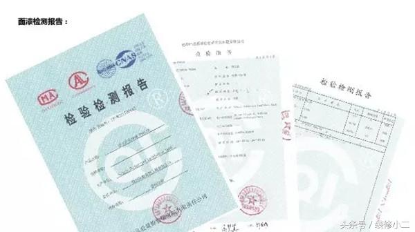 曝光幸福魔方装饰乳胶漆来源