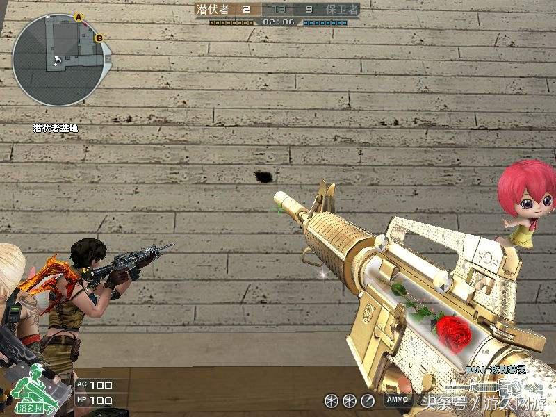 cf玫瑰精灵和枪娘,cf第一把玫瑰精灵