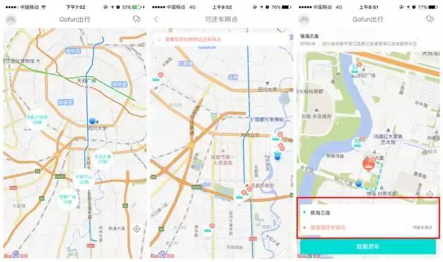 成都共享汽车增至6家，最全实测报告在此！9.9开奔驰都是豁你