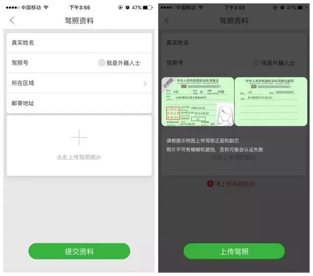 成都共享汽车增至6家，最全实测报告在此！9.9开奔驰都是豁你