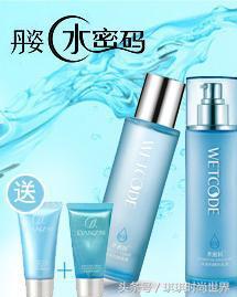 丹姿水密码和水密码一样吗,丹姿水密码效果好不好