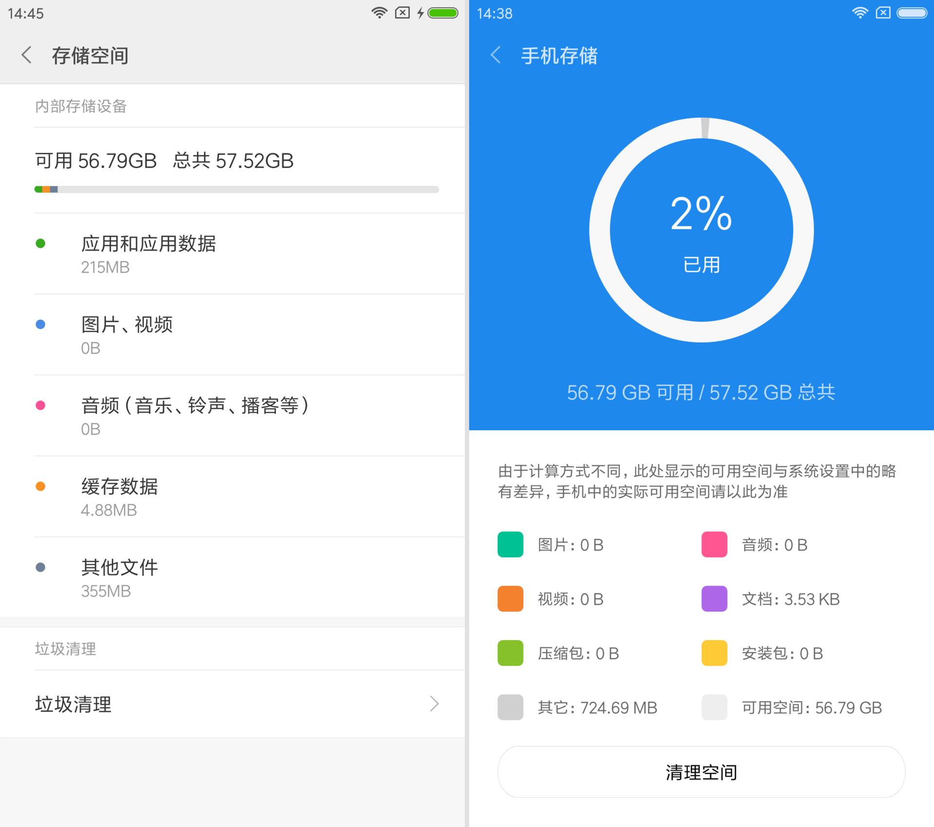 小米手机里面的大文件可以清理吗,小米手机系统占用很大内存怎么办