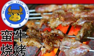 长坡岭森林公园烧烤哪家好吃,柳州胜利烧烤城哪家好吃