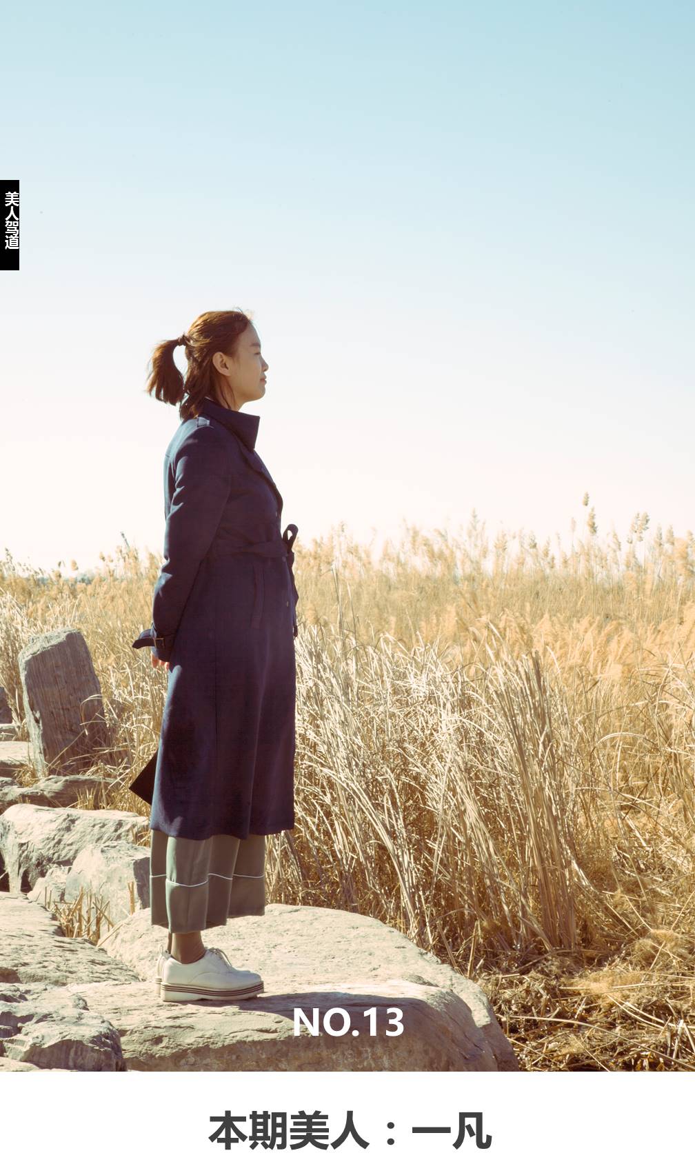 她的破立之举，是一辆“iphone红”跑车