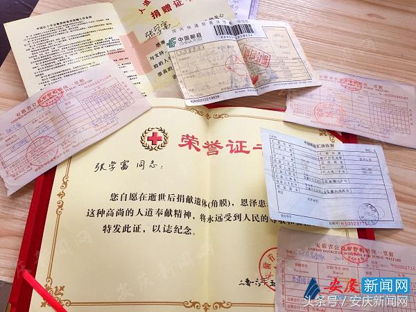 安庆大病救助多少钱才可以报销,安庆人民医院张学富