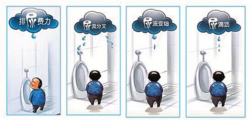 20岁尿频怎么办,20岁就尿频尿急怎么办