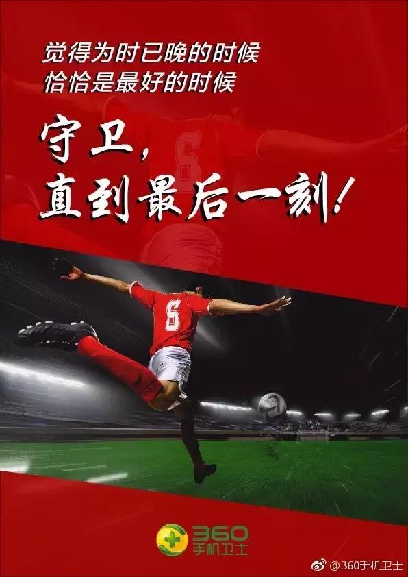 国足战胜韩国,国足7比0战胜韩国回放
