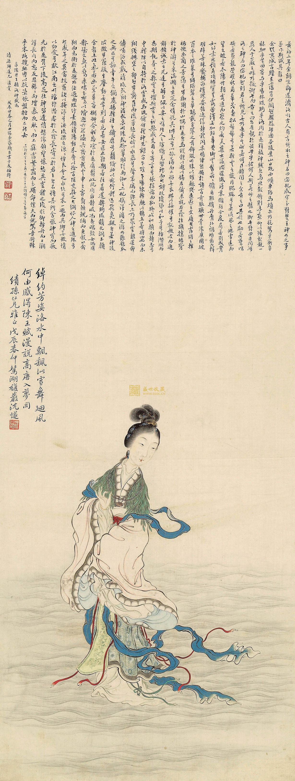 曹植为甄宓写的诗,曹植名篇洛神赋