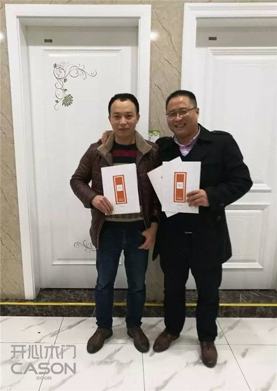 开心木门顺平店,开心木门聊城专卖店