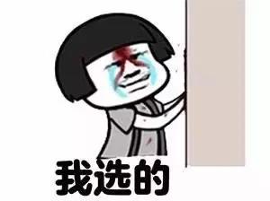 男人惹女生生气的高情商句子,男人故意惹你生气刺激你的表现