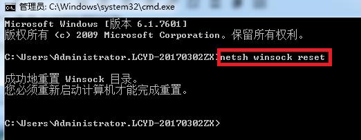 电脑突然打不开网址,电脑已经联网却打不开网页怎么办