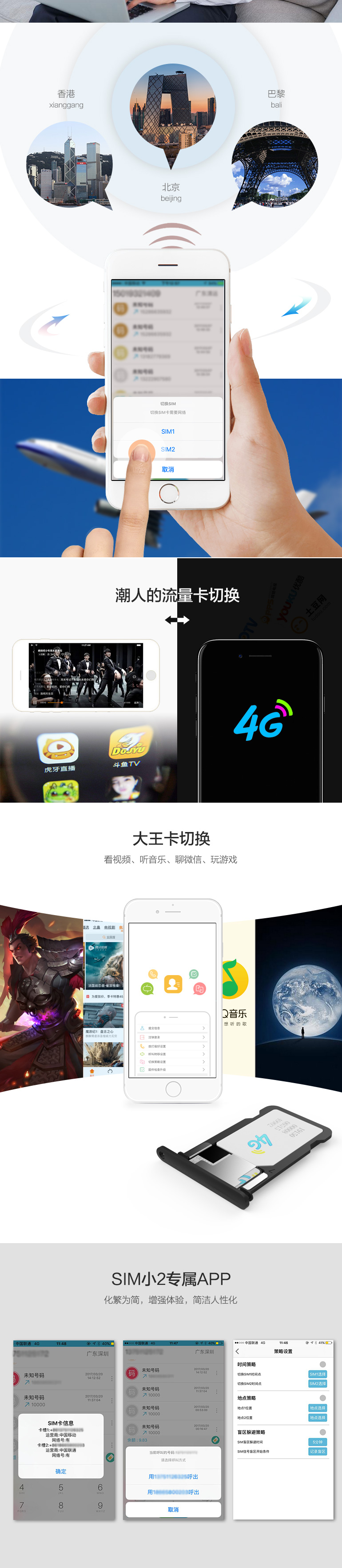 苹果单卡手机有几种方法双卡双待,iphone手机哪个能支持双卡