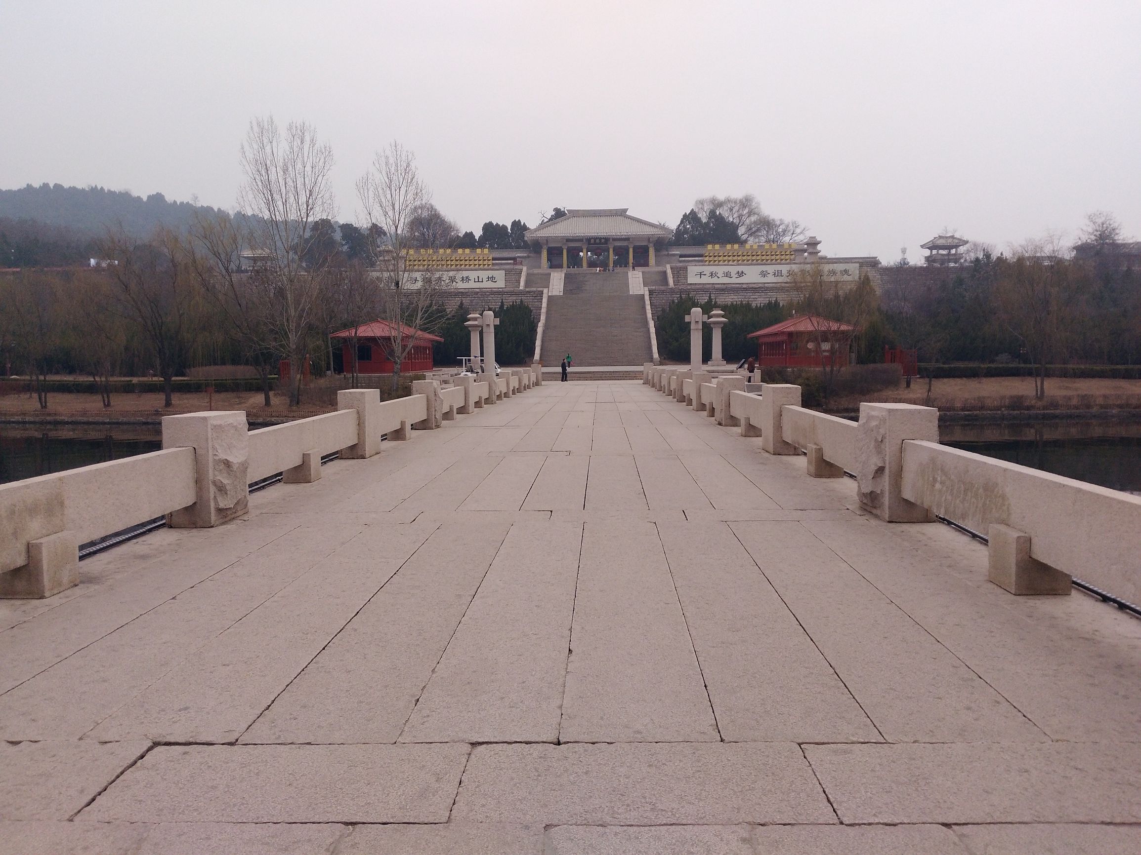 黄帝陵天下第一陵国务院古墓编号,黄帝陵天下第一陵图片