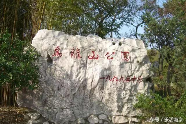 南京莫愁湖公园免费,南京免费公园免费开放日一览表