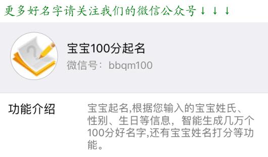 2022年朱姓开头的男女孩子名字,有寓意的男女名字一对