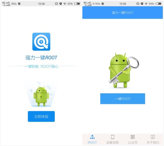 手机不能被root是什么原因,手机一键root官方正版下载