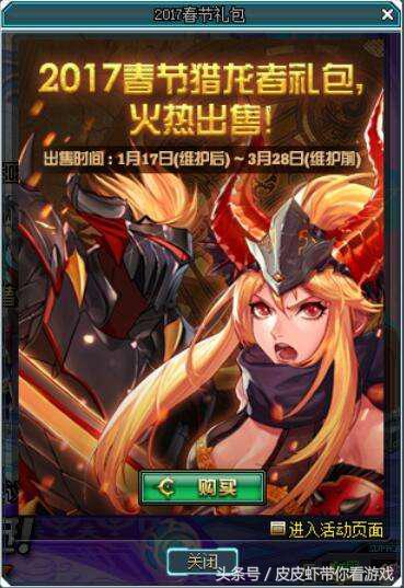 2023dnf积分商城会清空么,dnf商城积分3.19会清空吗