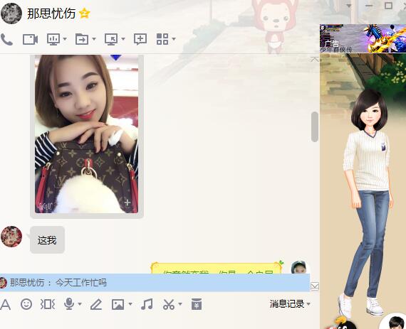 相亲遇到酒托的真实经历,真实相亲微信聊天记录