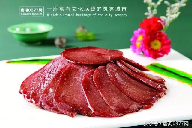 唐河，你就是一个P？