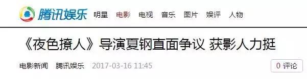 从枕边游戏到枕边怀疑，《夜色撩人》究竟撩动了什么？