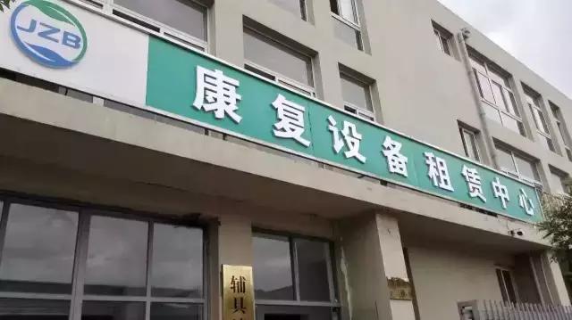 养老租赁行业,养老行业融资租赁