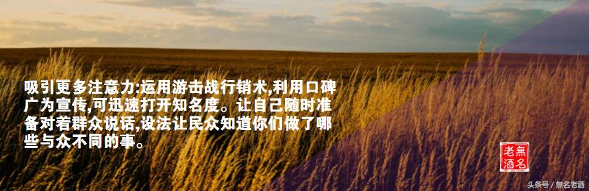 7个成功创业秘籍，每天学会1个，百万富翁也是这样炼成的！