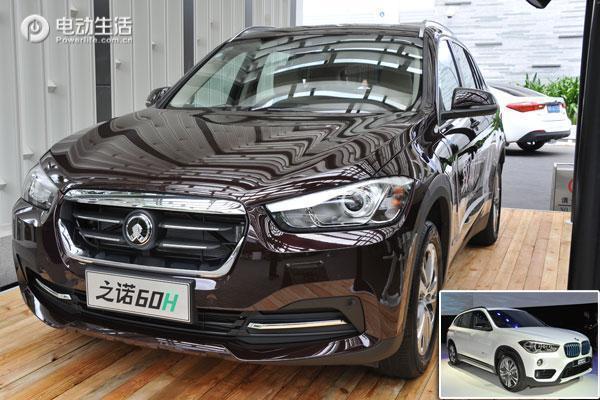 之诺60h优惠,华晨之诺60h报价