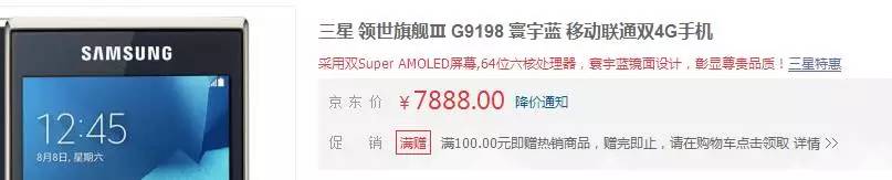 你的手机值多少钱,微信上怎么查手机值多少钱