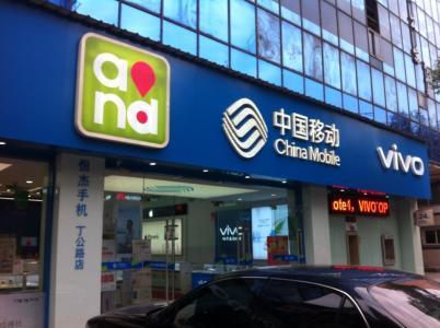 中国移动宽带50m够不够用,中国移动300m家庭宽带套餐