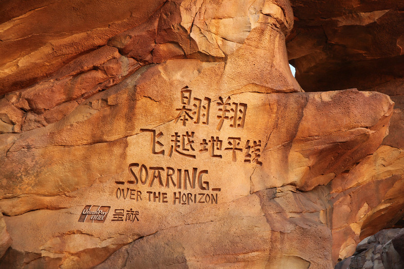 上海迪士尼乐园2天一夜游玩攻略,上海迪士尼2天游玩攻略