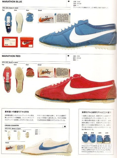 你从不关注的鞋底花纹，却成了乔丹科比封神的“秘密”