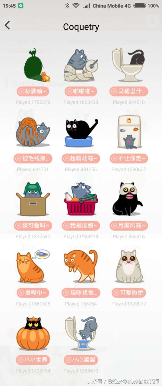 可以学猫叫的模拟器,猫叫模拟器下载安装