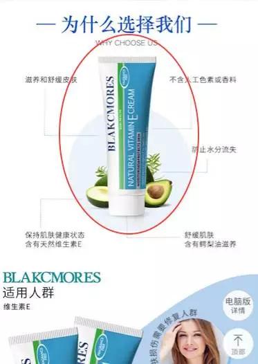 维e面霜真假区别,澳洲维e面霜测评